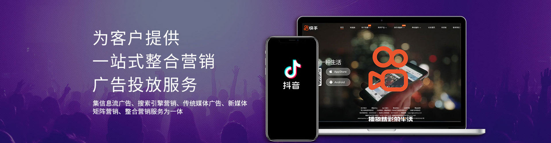 武胜百度平台推广